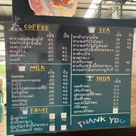 ชาเมืองตูล