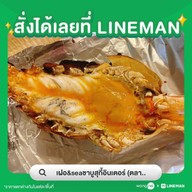 เฝอ&seaชาบูสุกี้อินเตอร์ ตลาดครอบครัวเพชรเกษม81