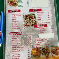 ยายรวมกับตาช่วยผัดหมี่โคราช