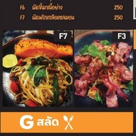 ธรรมดาบิสโทร