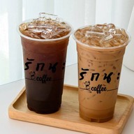 รักนะ Coffee