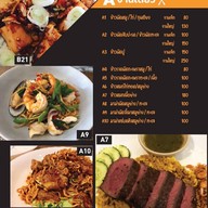 ธรรมดาบิสโทร