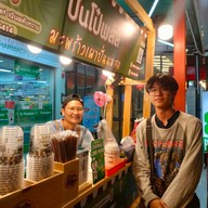 เมนูของร้าน ปั่นโป๋ มะพร้าวเผานมสด หน้าตลาด The market เนินพลับหวาน
