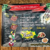ขุนเขา ทะเลหมอก