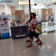 หน้าร้าน พูจองคลินิก อิมพีเรียลเวิลด์ สำโรง