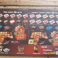 ⭐ก๋วยเตี๋ยวเนื้อนายหมี รัชดา เนื้อตุ๋น ข้าวไข่ข้น หมี่คลุกไก่ฉีก  กะเพรา คั่วพริกเกลือ👍 ⭐ดินแดง รัชดา