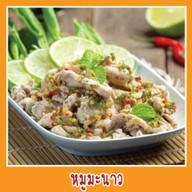 189 ร้านกะเพราคำโต 189 รัานกะเพราคำโต