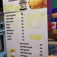 เครปญี่ปุ่น Tudio 1 หอพัก Tudio