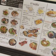 บุรินทร์ เบอร์เกอร์ & สเต็ก ปากคลองตลาด-บ้านหม้อ