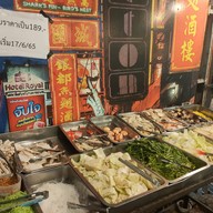หมูกะทะบ้านนอก