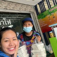 บ้านกันยา
