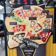 ชาเมืองตูล