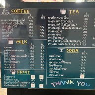 ชาเมืองตูล