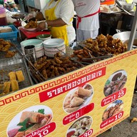 ข้าวราดแกงจี้ฮั้ว