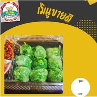 ขนมกุยช่ายป้าจุ๋ม คลองสามวา เคซี8 รามอินทรา ถนนไทยรามัญ