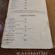 เมนู ป้าหยัน