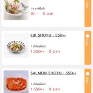 โอชิเน Oshinei หาดใหญ่ หาดใหญ่