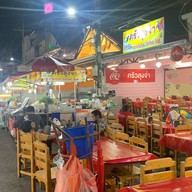 ครัวลุงจ่า