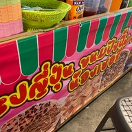 เครปญี่ปุ่น Tudio 1 หอพัก Tudio