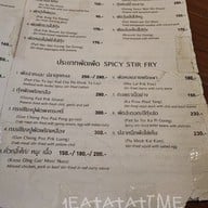 เมนู ป้าหยัน