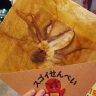 เมนูของร้าน Mille Mille ตลาดปลาบางแสน