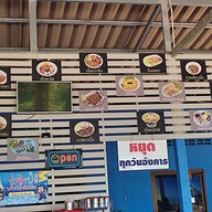 เมนู โหน่งผัดกระเพรา