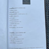 Green Mango Grand Mercure Khao Lak Bangsak