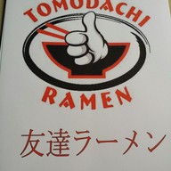 กะปิหวาน 1