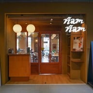 หน้าร้าน Ñam Ñam Pasta & Tapas อาร์คิว 49