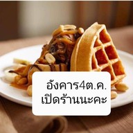 ใบชา☪️ ฟรีไข่มุกทุกวันจันทร์