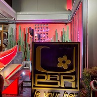U-BAR อุบลราชธานี
