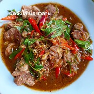 คาราบาวลาบขม #3(หน้าโรงพัก)