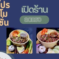 Kang Fry&Grill บางแคเหนือ