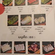 Haola บะหมี่เนื้อ หม่าล่า