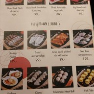 Haola บะหมี่เนื้อ หม่าล่า