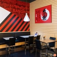 TUDARI สยามพารากอน