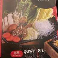 Haola บะหมี่เนื้อ หม่าล่า