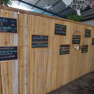 บรรยากาศ ครัวไทเดิ้ง อีสานด๊ะดาด ครัวไทเดิ้ง อีสานด๊ะดาด
