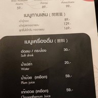 Haola บะหมี่เนื้อ หม่าล่า