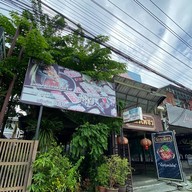 เนื้อตุ๋นจักรเพ็ชร เพชรเกษม