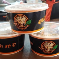 กะเพราขุนช้าง  จริงใจวิลเลจ