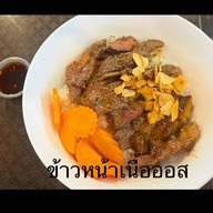 Steak 24 (ABAC bangna) สาขา เอแบคบางนา
