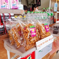 เมนูของร้าน ไส้อั่วคุณนงเยาว์ ปตท. ไอรินทร์