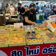 ตลาดโฮมสระครก