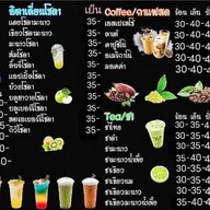 คึกคัก Coffee กาแฟสด