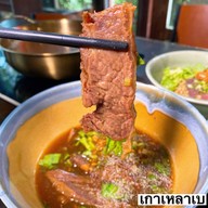เนื้อตุ๋นจักรเพ็ชร เพชรเกษม