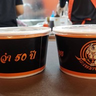 กะเพราขุนช้าง  จริงใจวิลเลจ