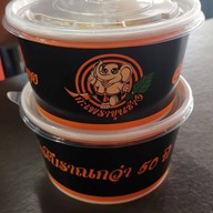 กะเพราขุนช้าง  จริงใจวิลเลจ