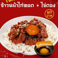 ไก่ทอดเกาหลี Machi Fried Chicken อยุธยา