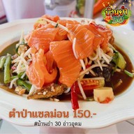 บ้าน Yum 30 อ่าวอุดม อ่าวอุดม